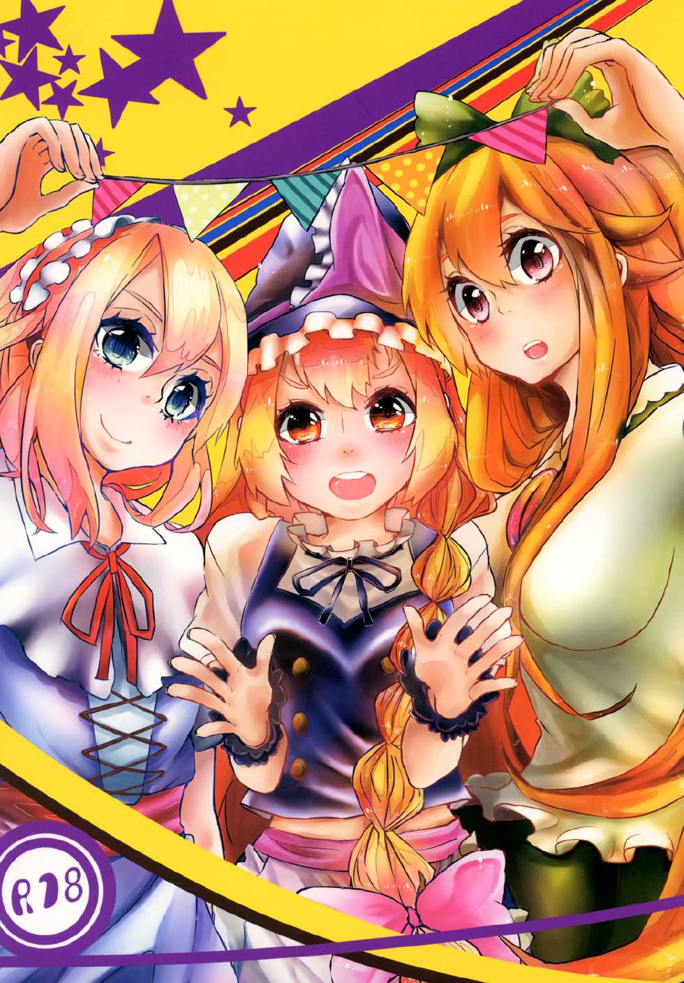 [Miyakoochi Partisan (Cekonikova、Sakanakura Ruka)] Hourai Lobotomy (Touhou Project) [Digital] - Page 1