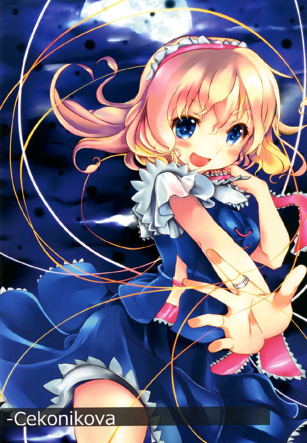 [Miyakoochi Partisan (Cekonikova、Sakanakura Ruka)] Hourai Lobotomy (Touhou Project) [Digital] - Page 3