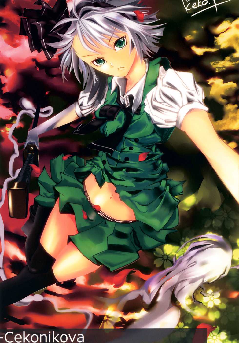 [Miyakoochi Partisan (Cekonikova、Sakanakura Ruka)] Hourai Lobotomy (Touhou Project) [Digital] - Page 5