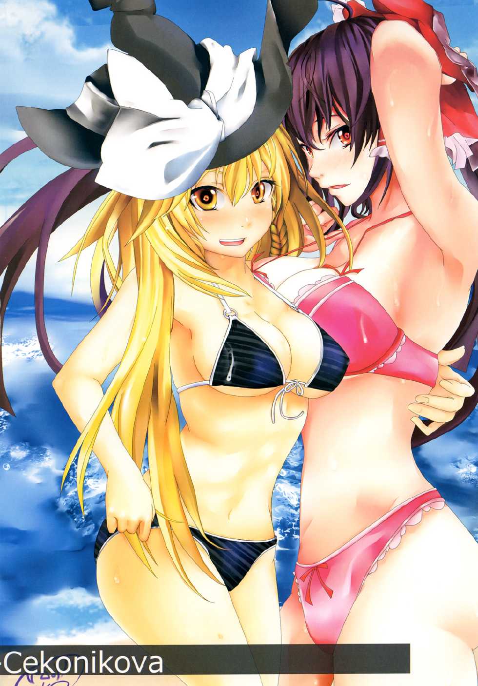 [Miyakoochi Partisan (Cekonikova、Sakanakura Ruka)] Hourai Lobotomy (Touhou Project) [Digital] - Page 6