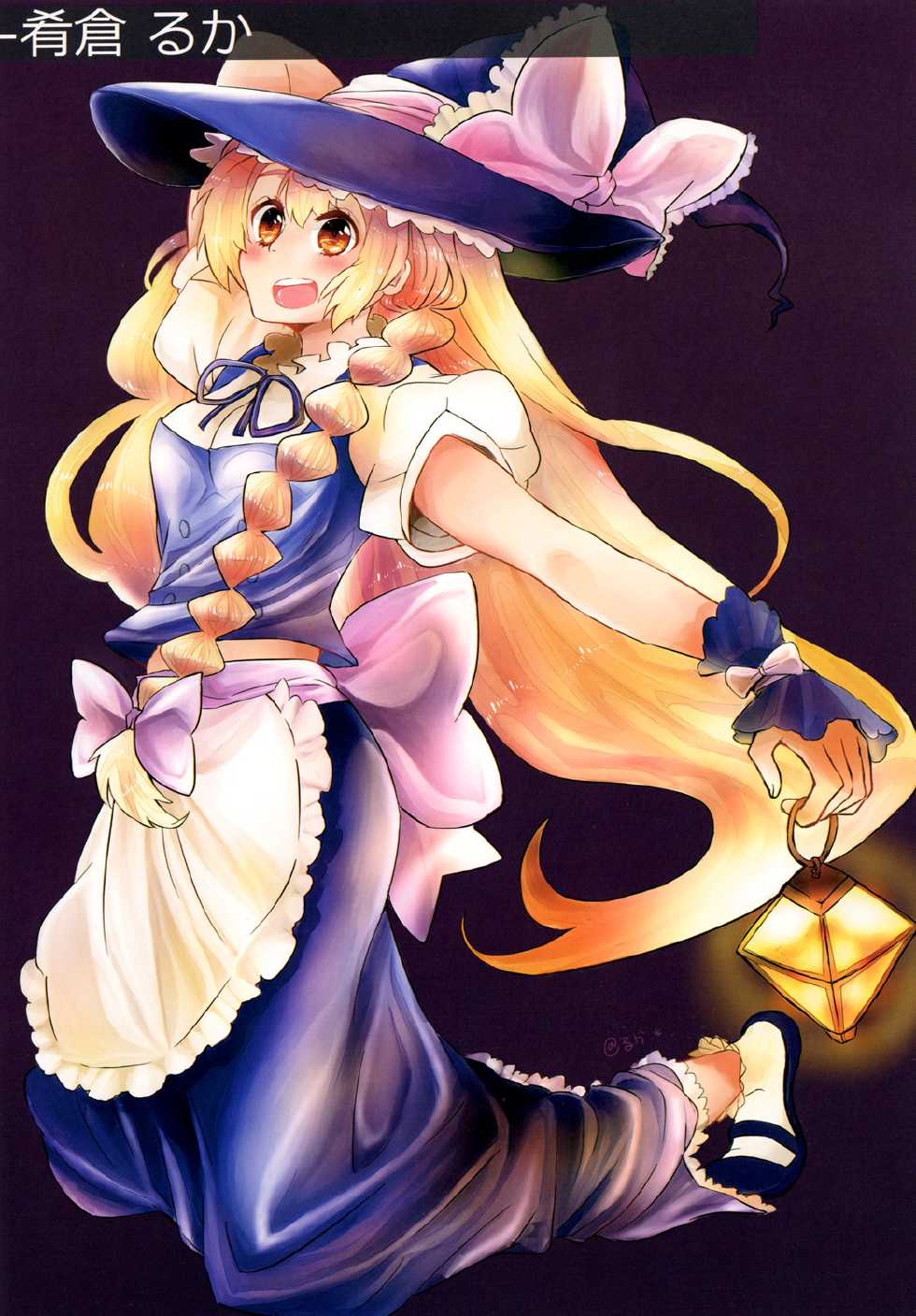 [Miyakoochi Partisan (Cekonikova、Sakanakura Ruka)] Hourai Lobotomy (Touhou Project) [Digital] - Page 10