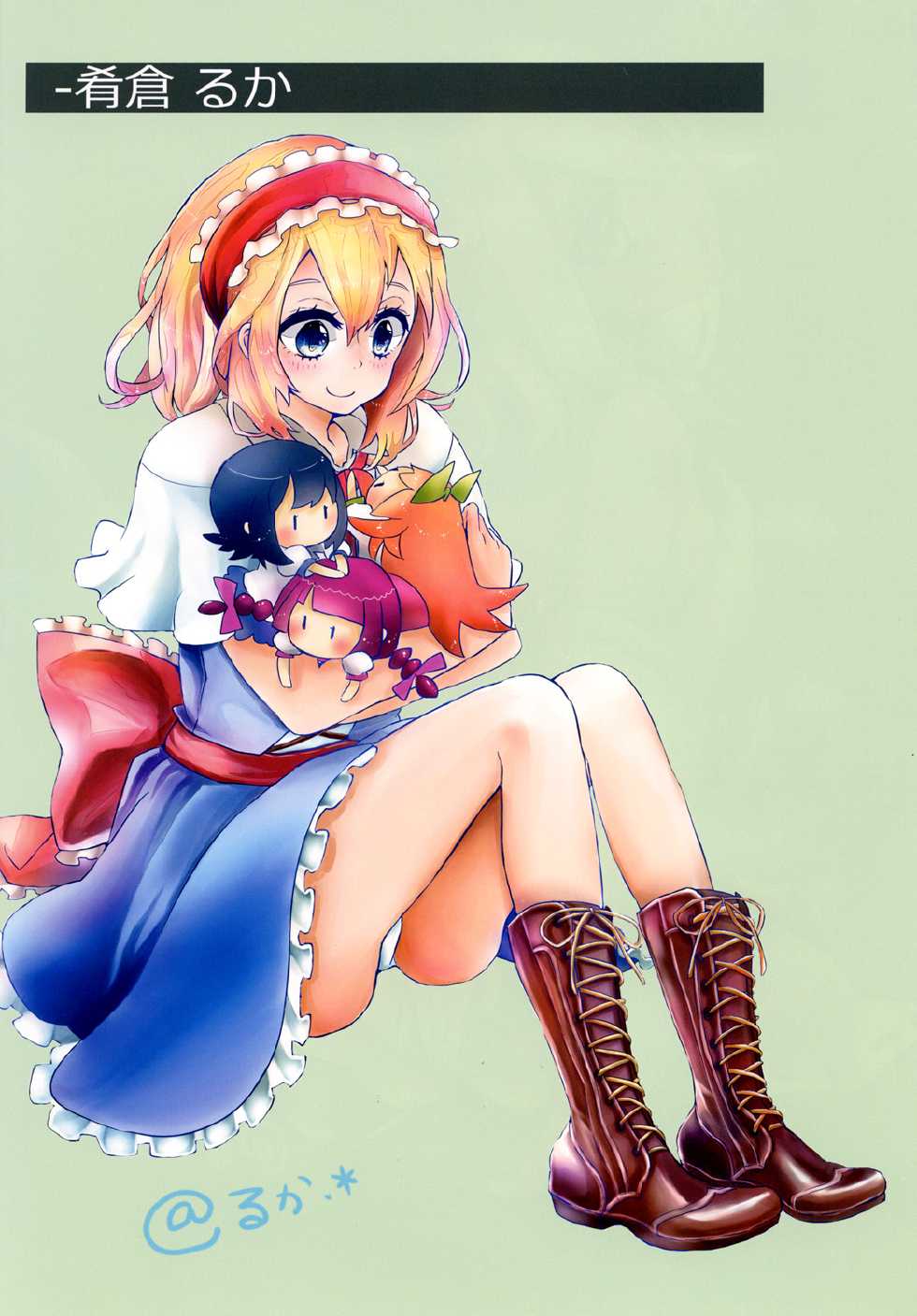 [Miyakoochi Partisan (Cekonikova、Sakanakura Ruka)] Hourai Lobotomy (Touhou Project) [Digital] - Page 11