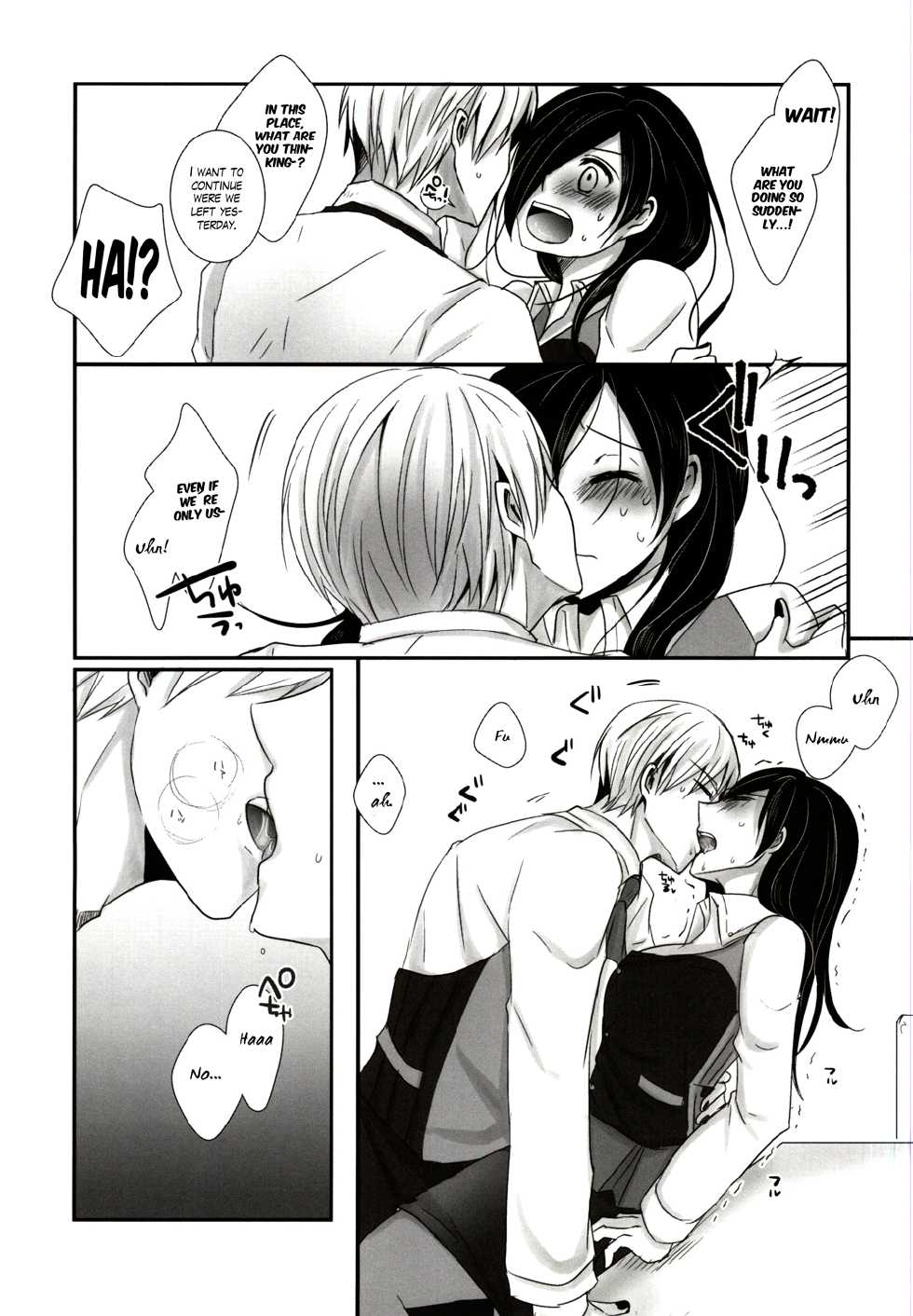 (Tokyo Shock 2) [Operating Room (Puchida)] Honjitsu wa Heiten Itashimashita (Tokyo Ghoul) [English] [Hao Scanlations] - Page 12