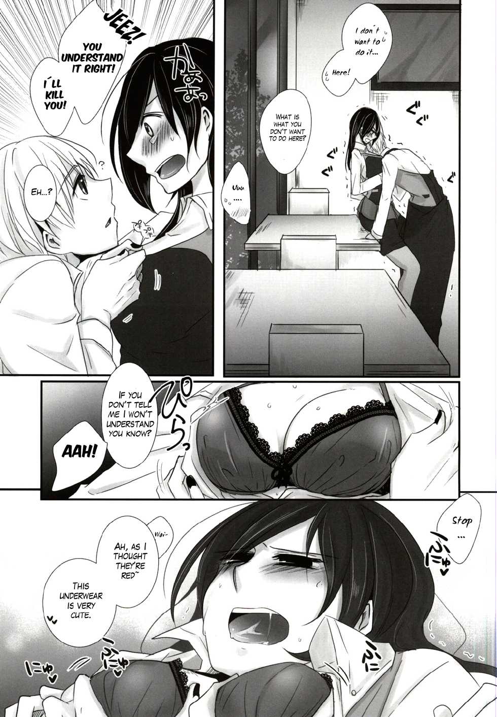 (Tokyo Shock 2) [Operating Room (Puchida)] Honjitsu wa Heiten Itashimashita (Tokyo Ghoul) [English] [Hao Scanlations] - Page 14