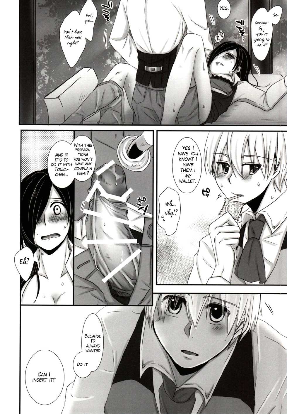 (Tokyo Shock 2) [Operating Room (Puchida)] Honjitsu wa Heiten Itashimashita (Tokyo Ghoul) [English] [Hao Scanlations] - Page 19