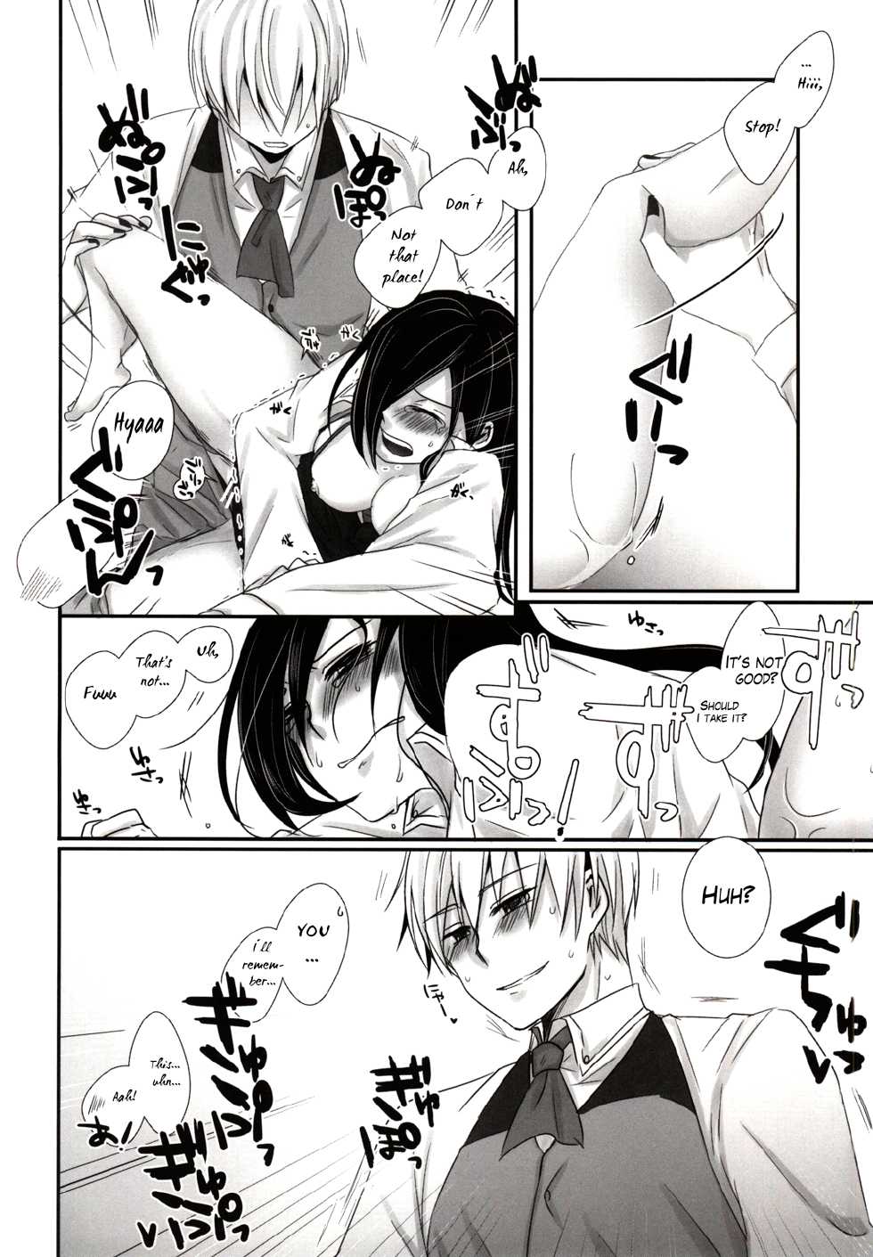 (Tokyo Shock 2) [Operating Room (Puchida)] Honjitsu wa Heiten Itashimashita (Tokyo Ghoul) [English] [Hao Scanlations] - Page 23