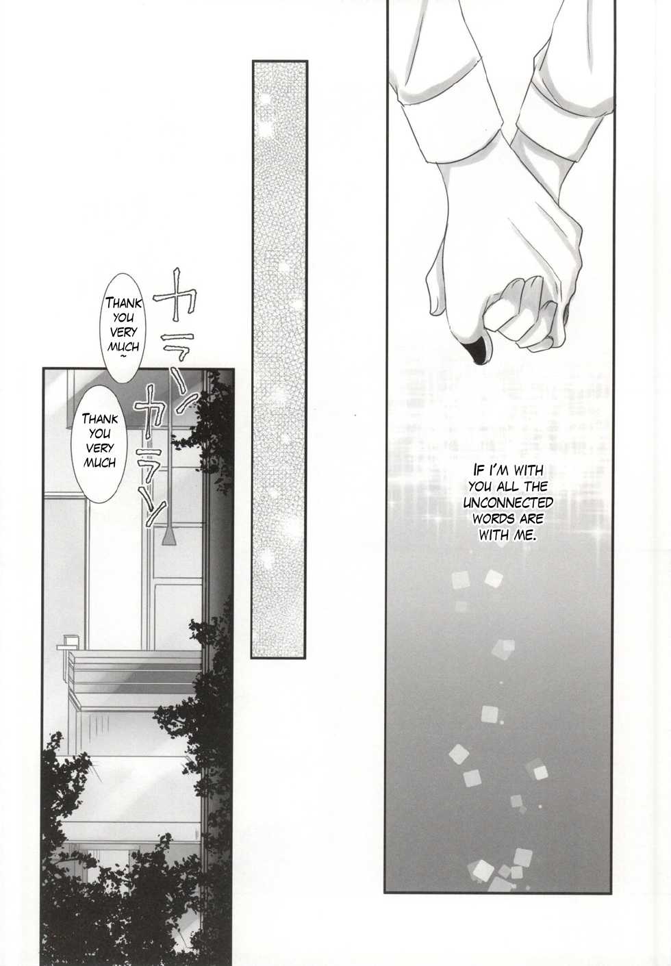 (Tokyo Shock 2) [Operating Room (Puchida)] Honjitsu wa Heiten Itashimashita (Tokyo Ghoul) [English] [Hao Scanlations] - Page 31