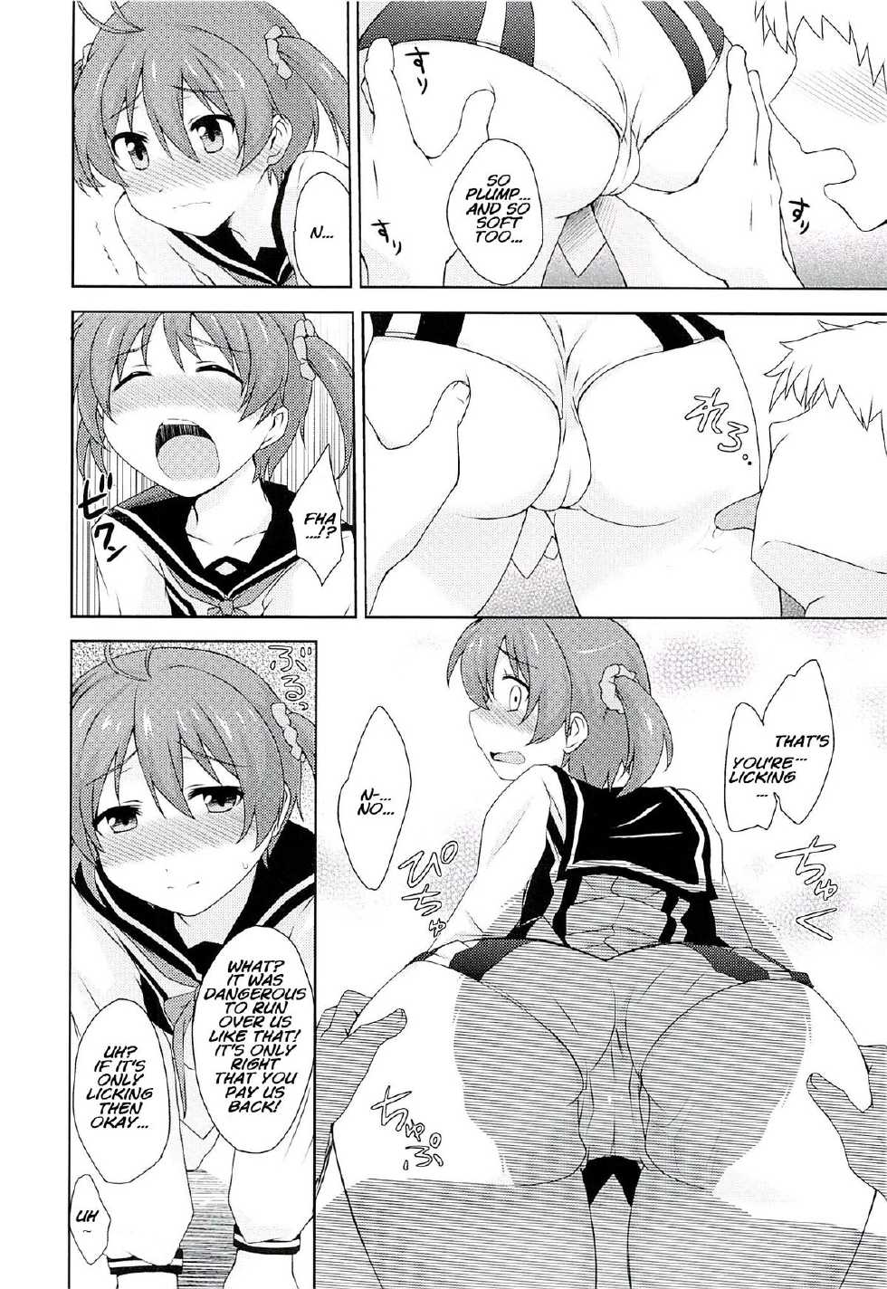 [True RIDE (Shinjitsu)] Muratto Hip Operation (Vividred Operation) [English] [Na-Mi-Da] - Page 5