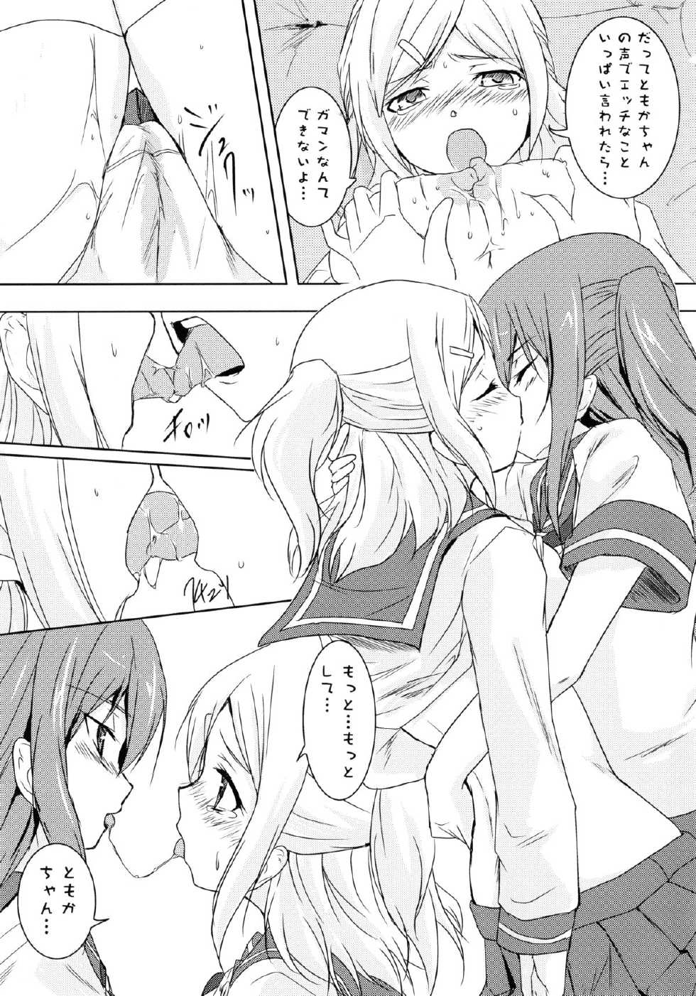 [Anthology] Aka Yuri -Girls Love H- - Page 33