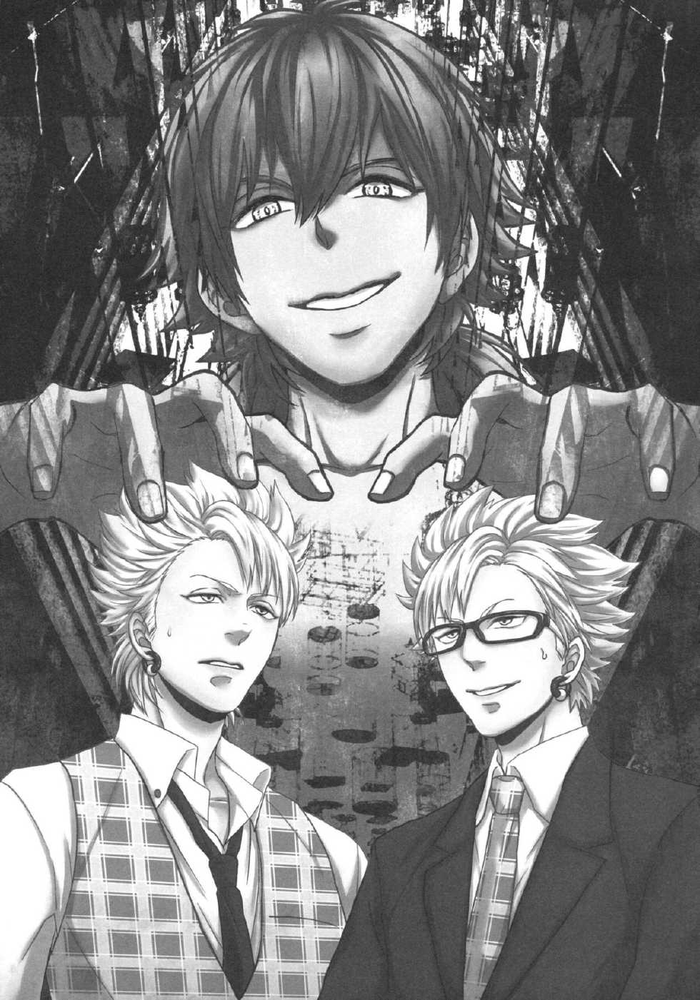 (SPARK7) [Hexenhaus (Manjiro) OH MY AOBASAAAAN! (DRAMAtical Murder) - Page 2