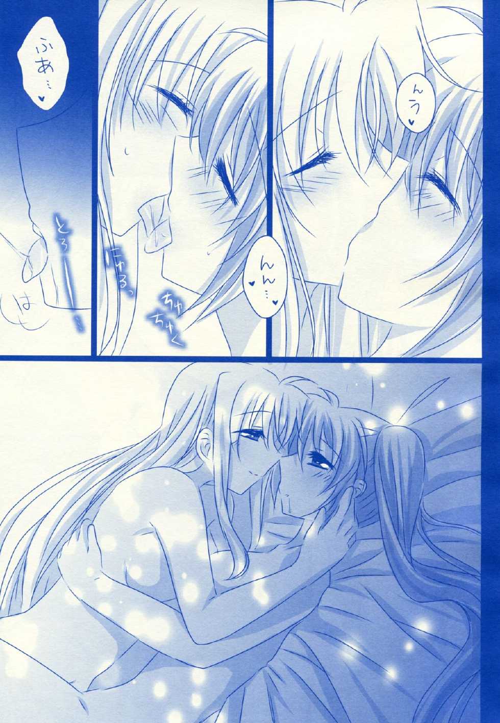 (C87) [Ameiro (Nanashiki)] Starry Night (Mahou Shoujo Lyrical Nanoha) - Page 6