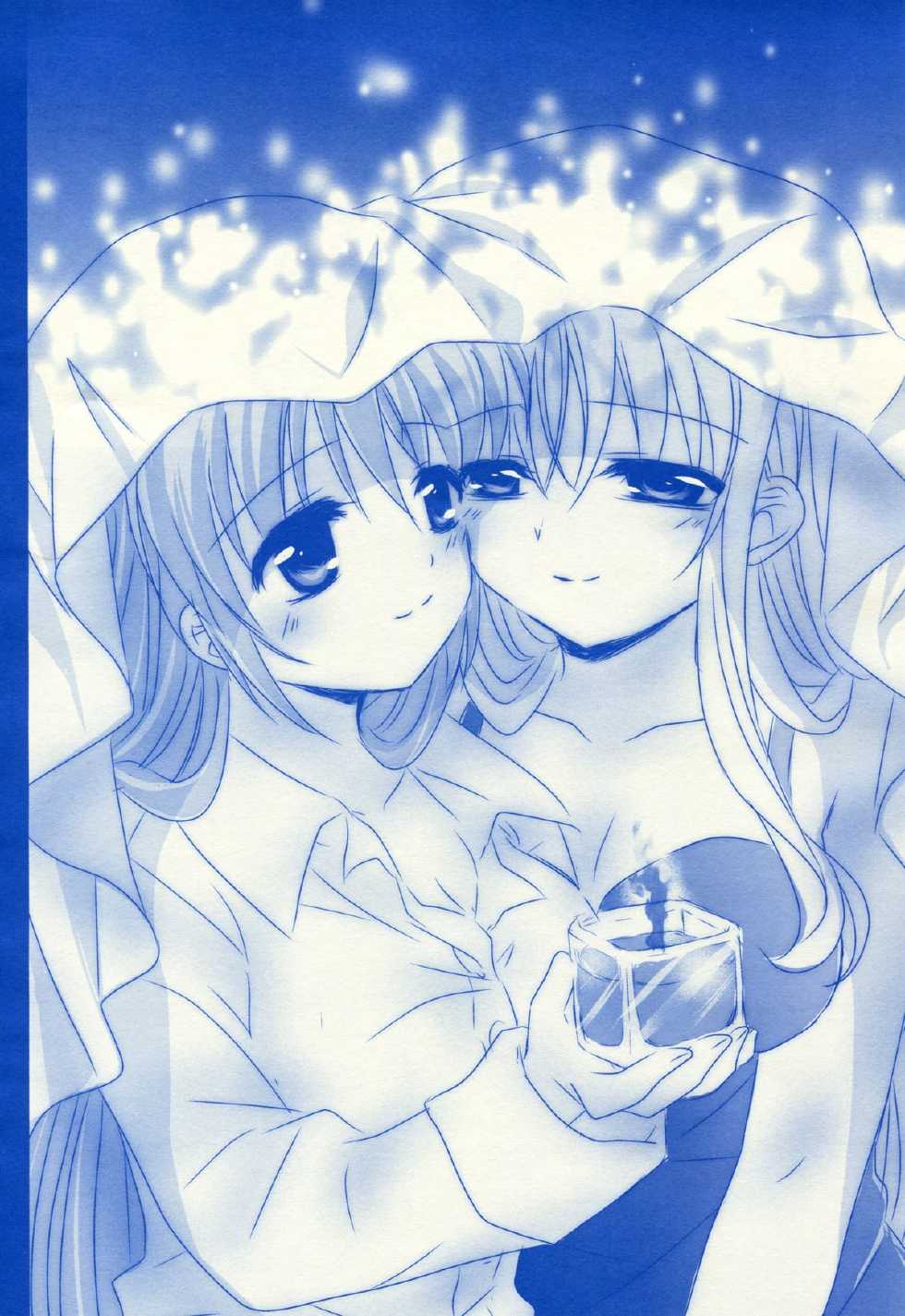 (C87) [Ameiro (Nanashiki)] Starry Night (Mahou Shoujo Lyrical Nanoha) - Page 17