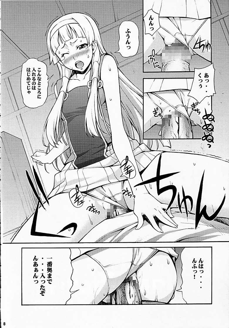 (C75) [Mix Fry (Takurou)] Nagi Kan (Kannagi: Crazy Shrine Maidens) - Page 7