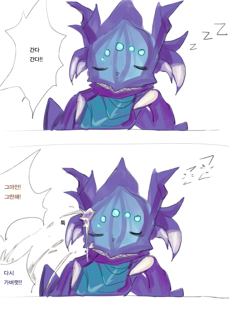 [Pd] Counterjungle (League of Legends)[korean] - Page 19
