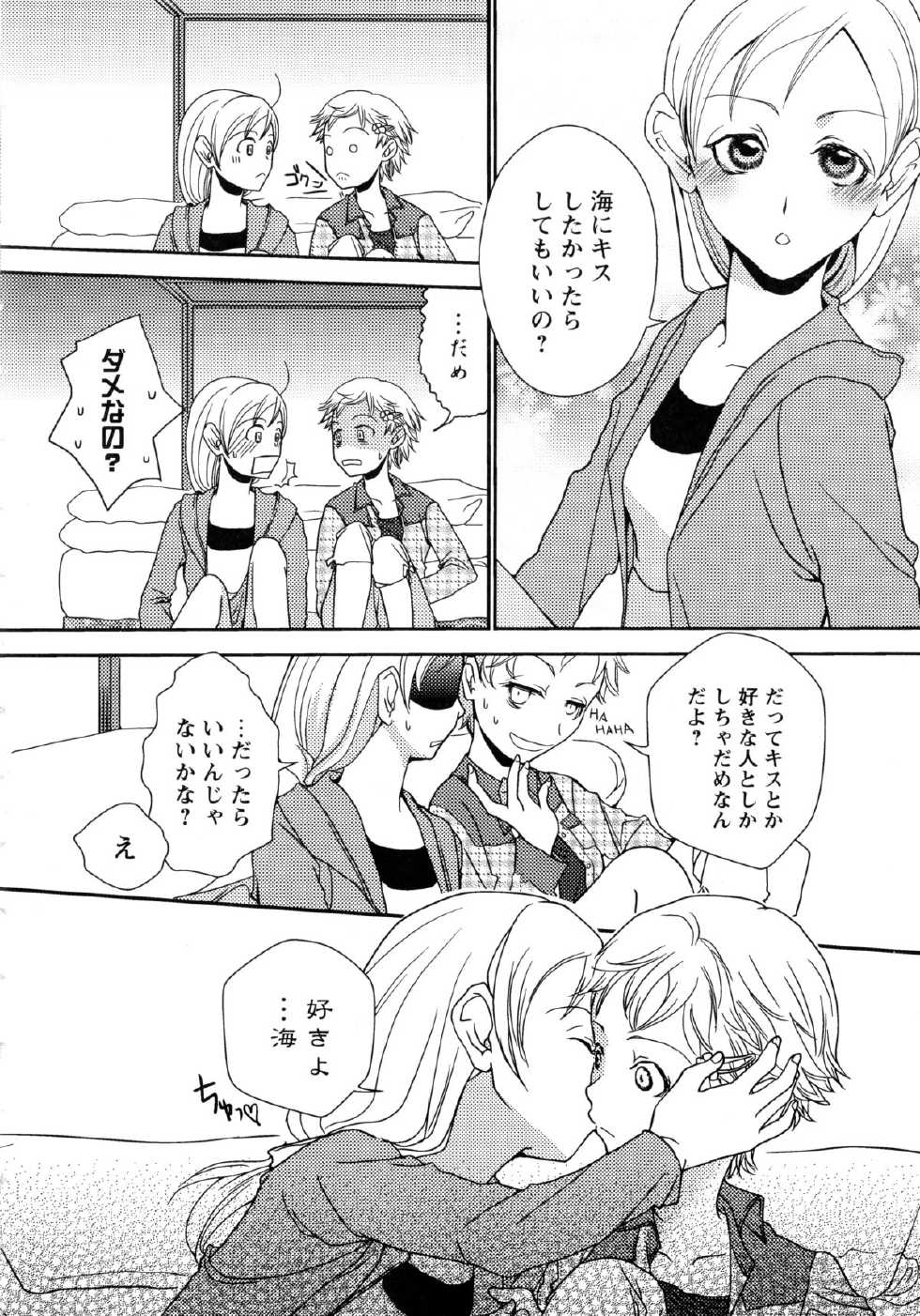 [Anthology] Shiro Yuri Girls Love Paradise - Page 30