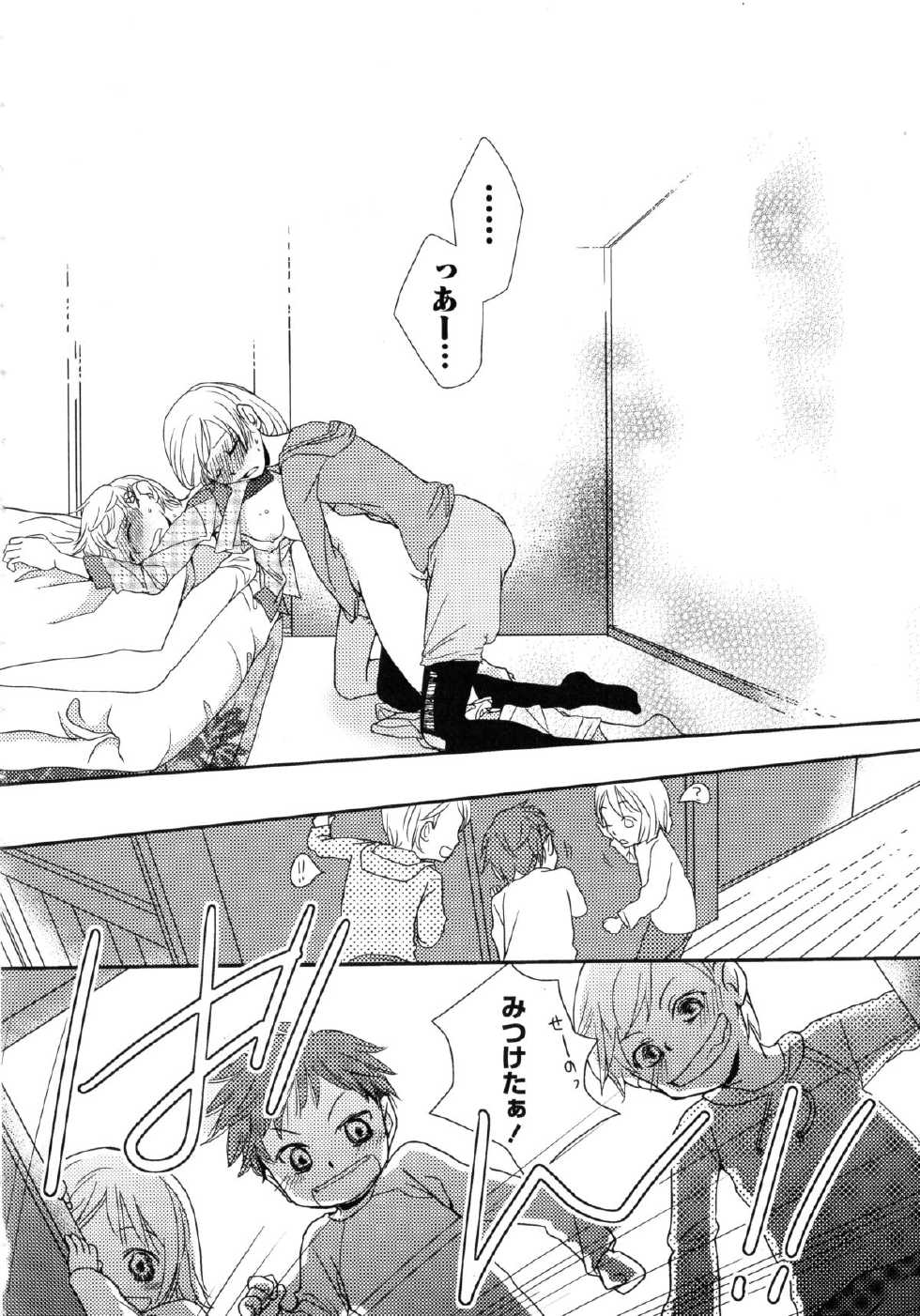 [Anthology] Shiro Yuri Girls Love Paradise - Page 38