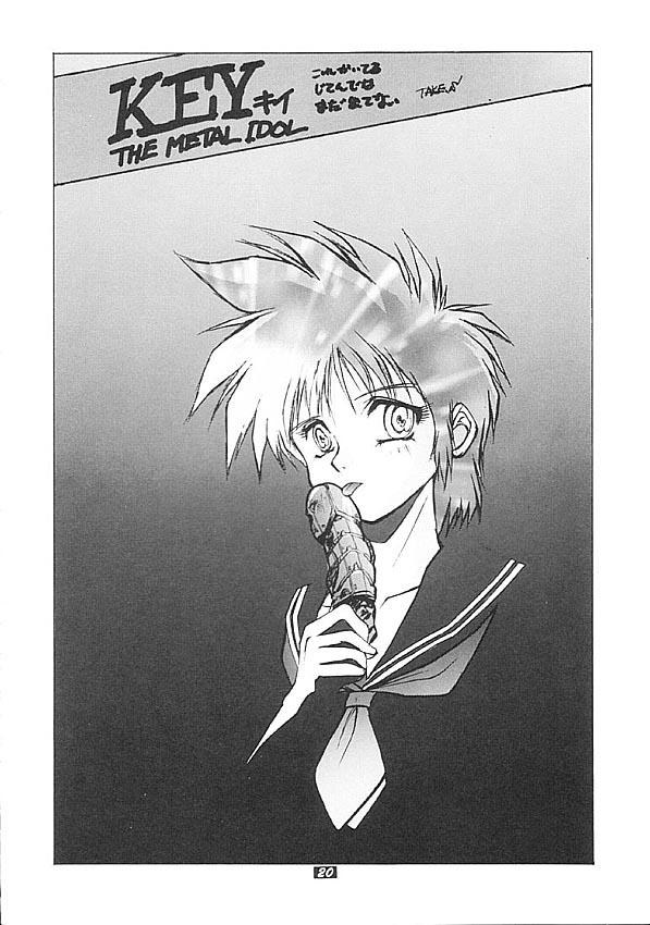 [Human High-Light Film (Various)] Human High-Light Film II Umi (Various) - Page 19