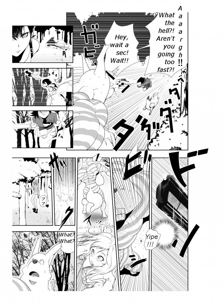 [NKEN] Karenna Scarlett (English) - Page 6