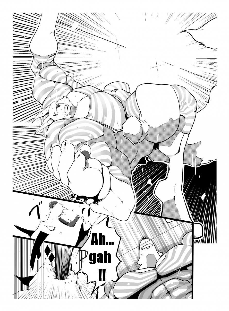 [NKEN] Karenna Scarlett (English) - Page 8