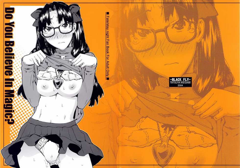 [BLACK FLY (Ikegami Tatsuya)] Do You Believe In Magic? (Fate/stay night) - Page 1