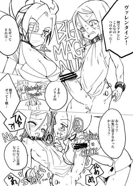 [Littleollie (Deburasu)] Skull no Ero Hon (Skullgirls) - Page 2