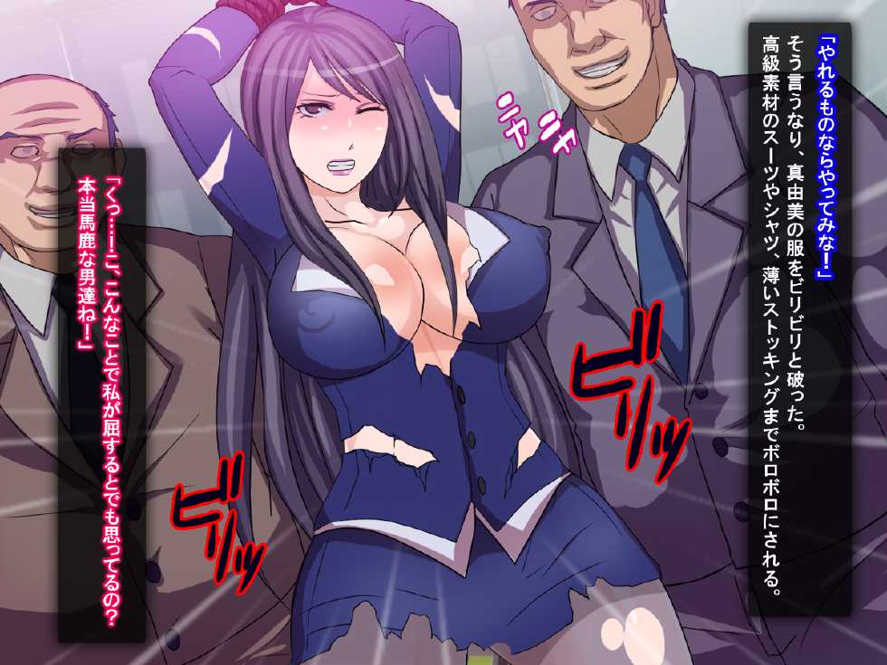 [Nijinoren] Fushoku Tairiku 2 - Page 26