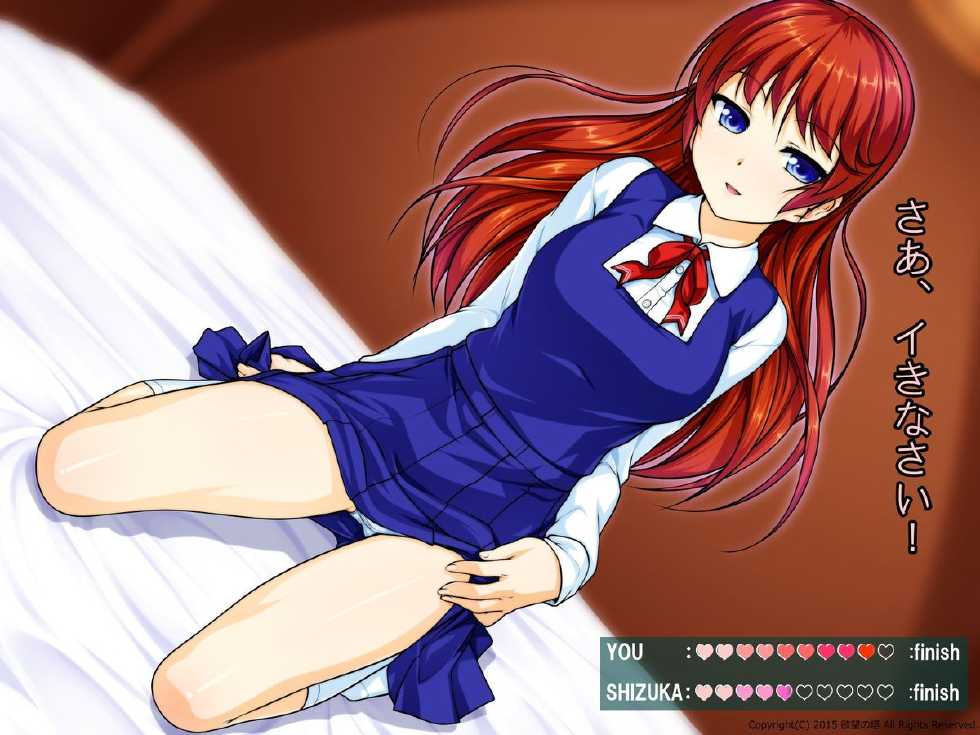 [Yokubou no Tou (Aogiri Penta)] Bed no Ue de wa Dou Kashira CG Battle - Page 22