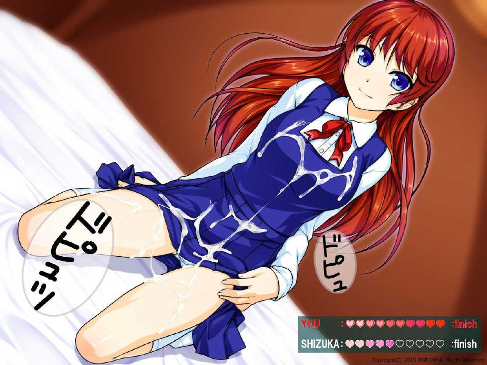 [Yokubou no Tou (Aogiri Penta)] Bed no Ue de wa Dou Kashira CG Battle - Page 24