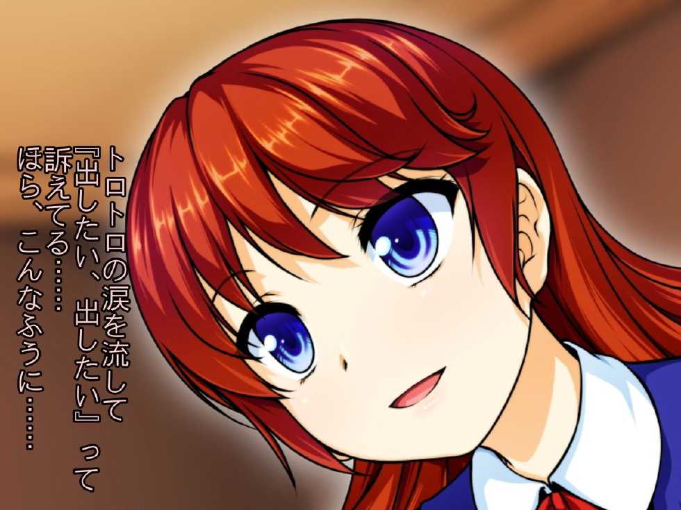 [Yokubou no Tou (Aogiri Penta)] Bed no Ue de wa Dou Kashira CG Battle - Page 30