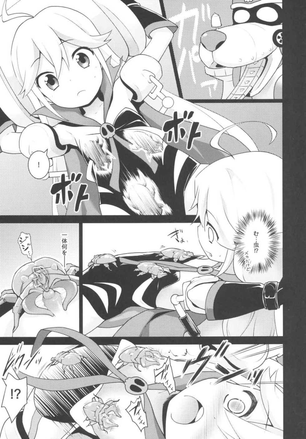 (COMIC1☆9) [Rotary Engine (Kannazuki Motofumi)] Akenai Yoru (Yoru no Yatterman) - Page 8
