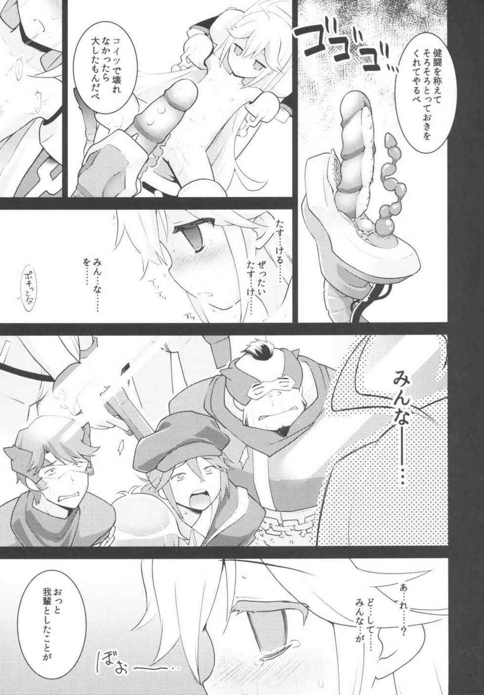 (COMIC1☆9) [Rotary Engine (Kannazuki Motofumi)] Akenai Yoru (Yoru no Yatterman) - Page 16