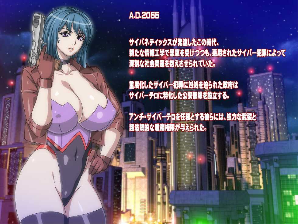 [Chikashitsu (GADEN)] Assaultic Agent Satsuki - Sennou Naedoko no Wana - Page 2