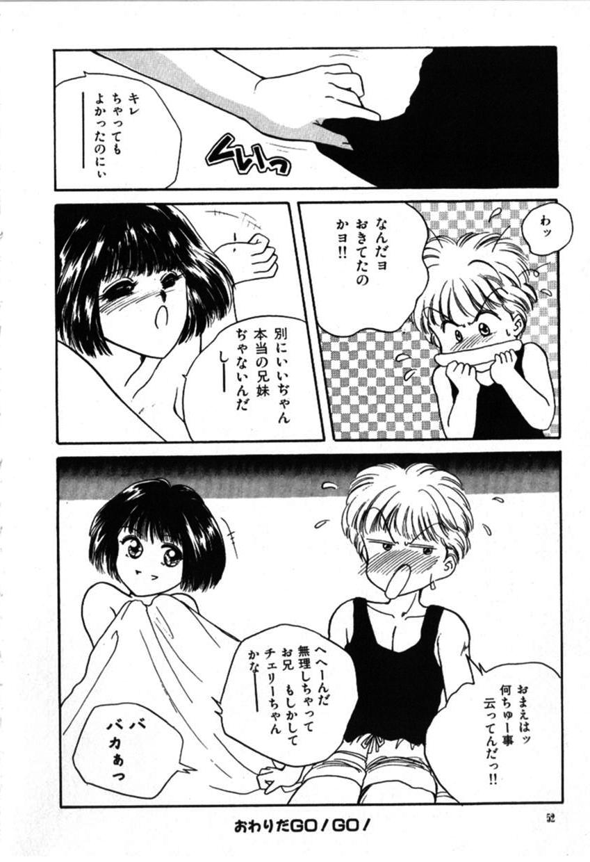 [Anthology] FOR DESIRE Vol. 2 - Page 31