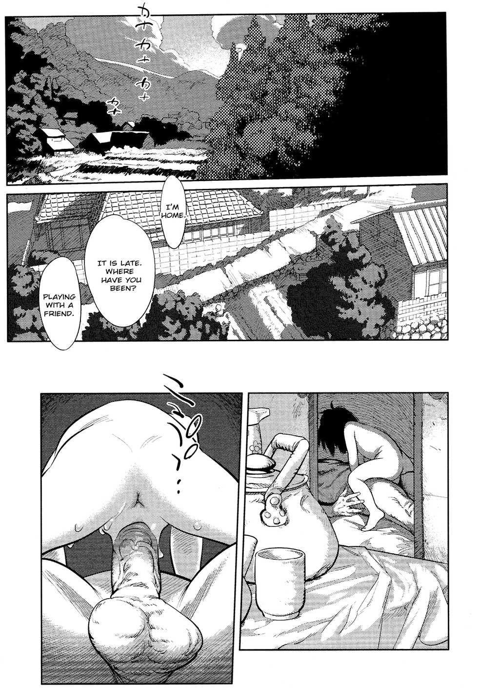 [Ooyamada Mangetsu] Secret (COMIC LO 2012-12) [English] - Page 15