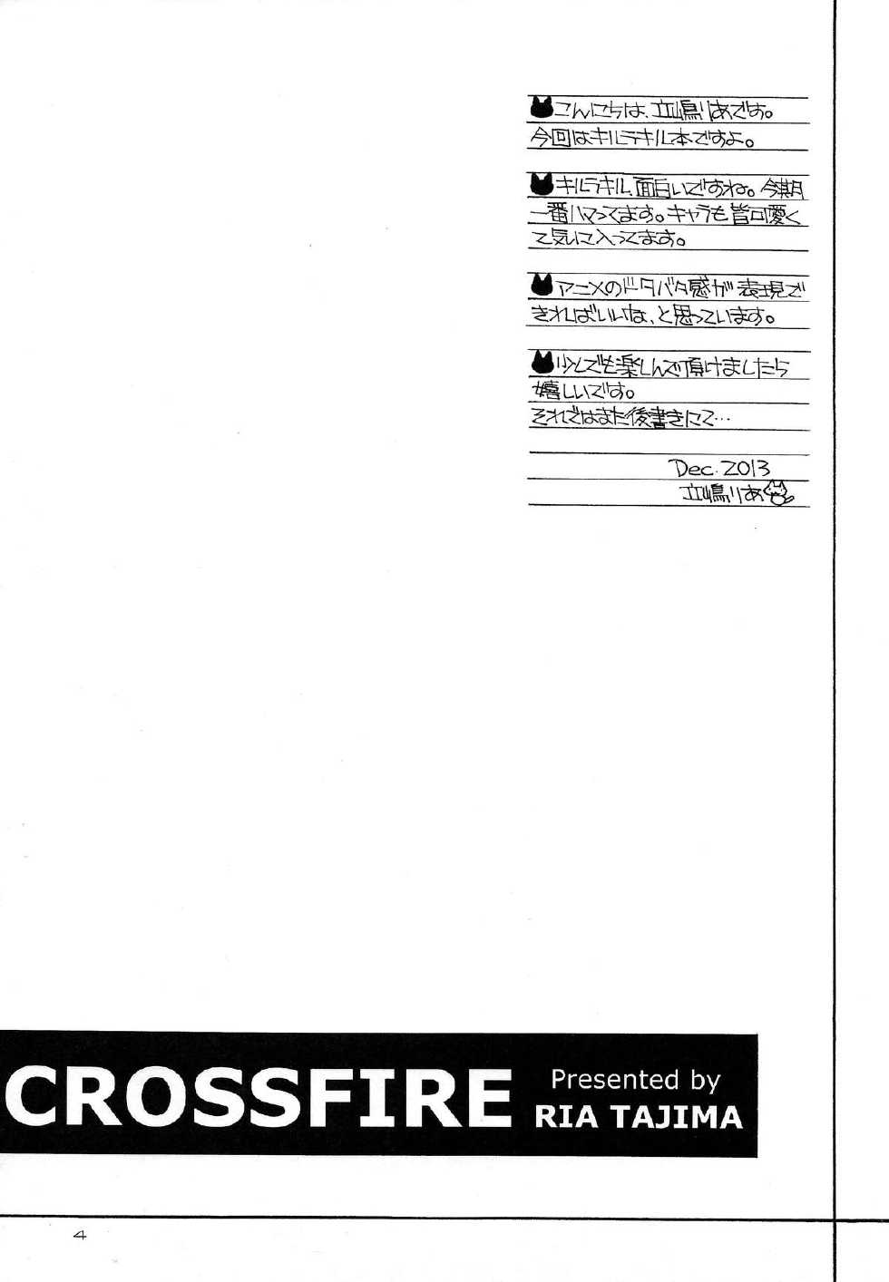 (C85) [Subsonic Factor (Tajima Ria)] CROSSFIRE (Kill la Kill) - Page 4