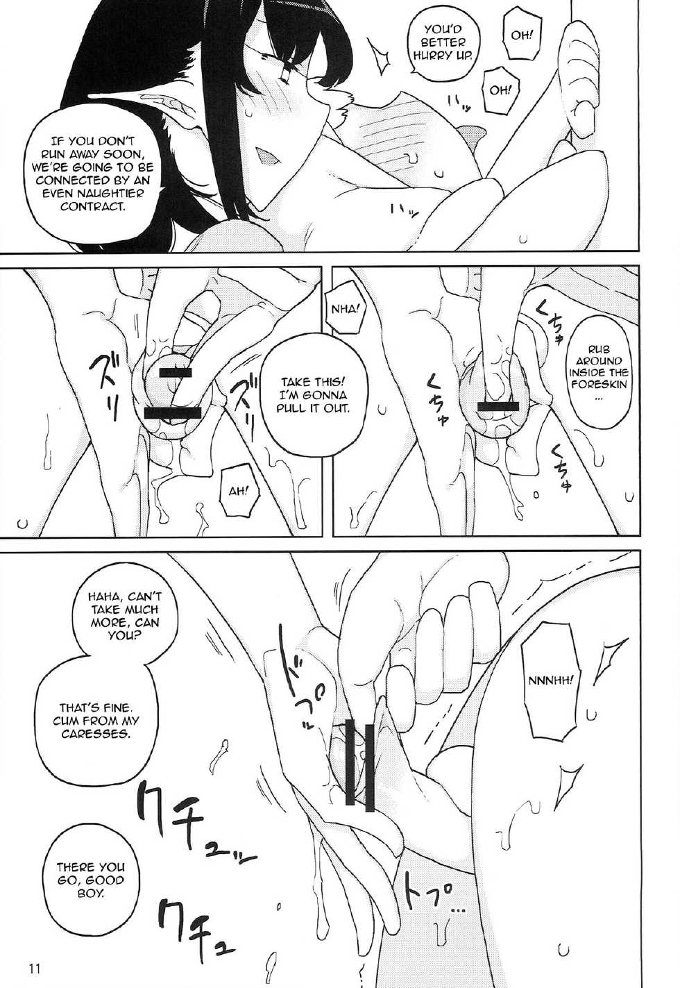 (C86) [Semimogura (Yoshiie)] Lilith -Inma ni natta Kishi- | Lilith -The Knight Who Became a Succubus- [English] [Toks] - Page 11