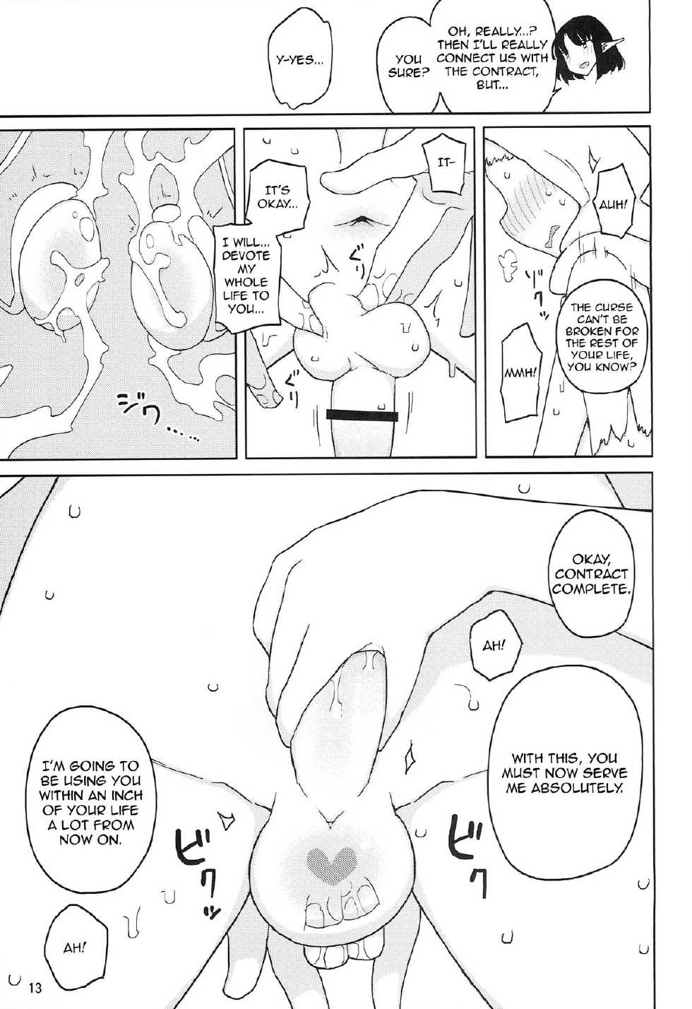 (C86) [Semimogura (Yoshiie)] Lilith -Inma ni natta Kishi- | Lilith -The Knight Who Became a Succubus- [English] [Toks] - Page 13