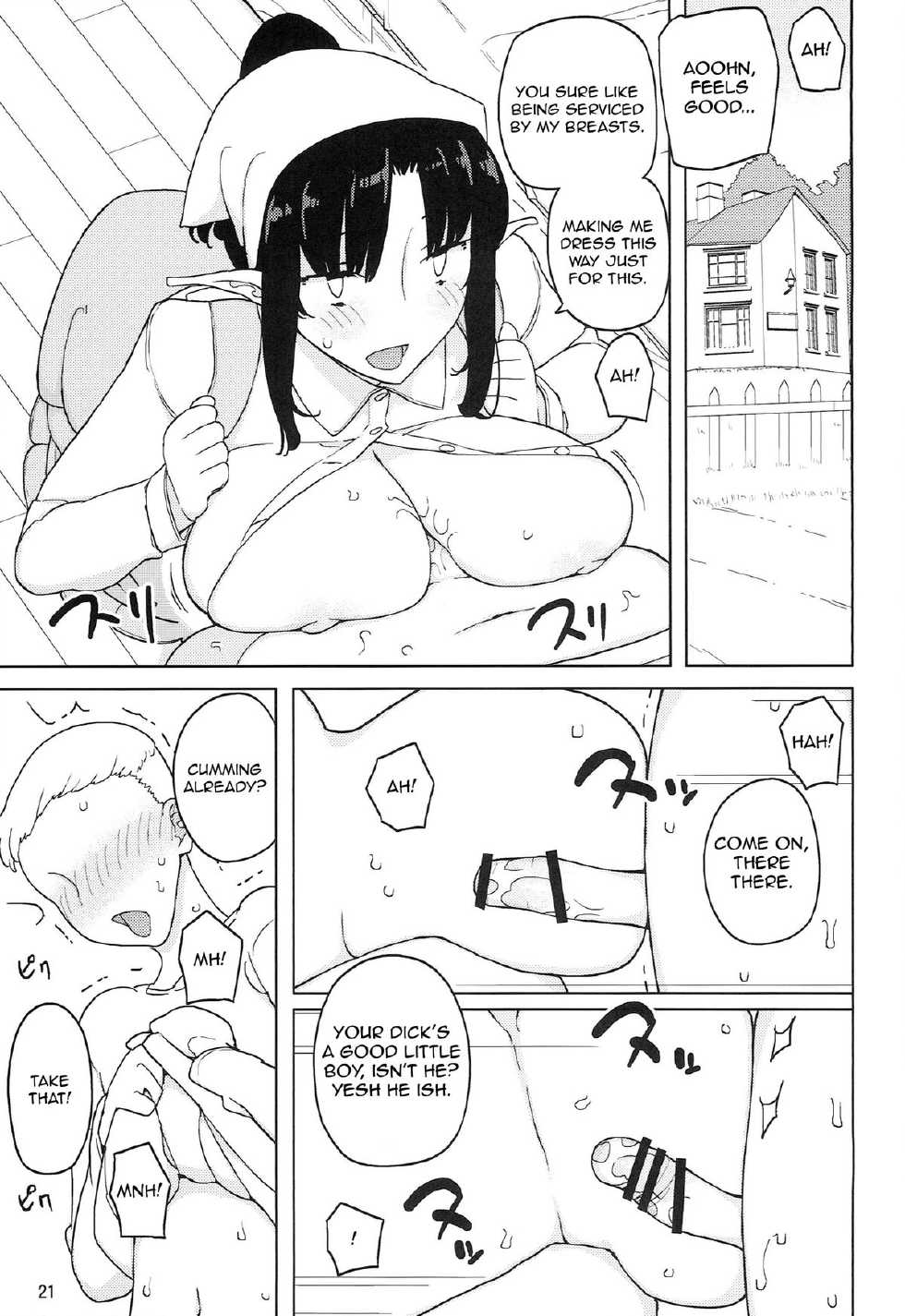 (C86) [Semimogura (Yoshiie)] Lilith -Inma ni natta Kishi- | Lilith -The Knight Who Became a Succubus- [English] [Toks] - Page 21