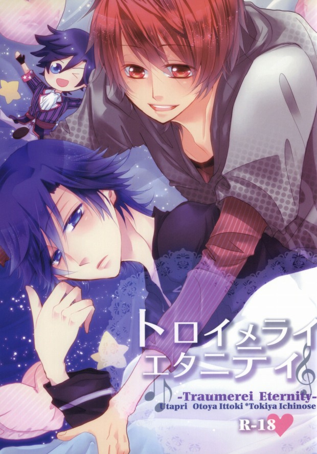 (C81) [hail stone* (Takanashi Ai)] Traumerei Eternity (Uta no Prince-Sama) - Page 1