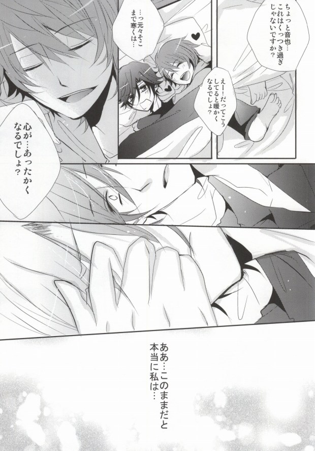 (C81) [hail stone* (Takanashi Ai)] Traumerei Eternity (Uta no Prince-Sama) - Page 10