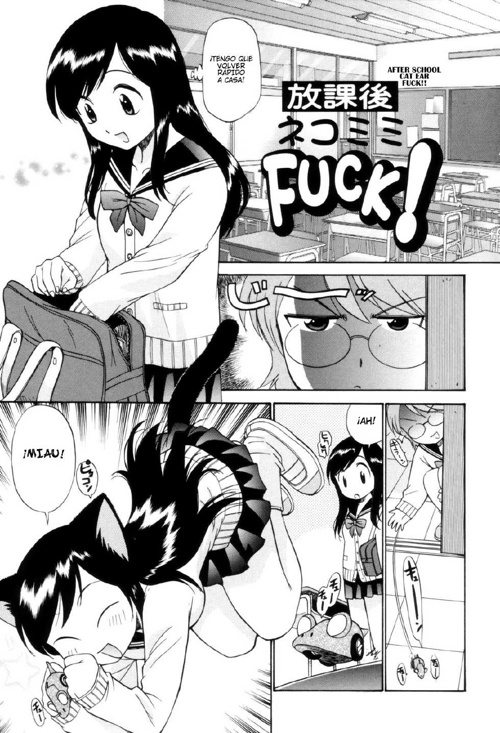 [Kamirenjaku Sanpei] Houkago Nekomimi Fuck! | After School Cat Ear Fuck! (Tonari no Sperma San) [Spanish] [Japandream Scantrad] - Page 1