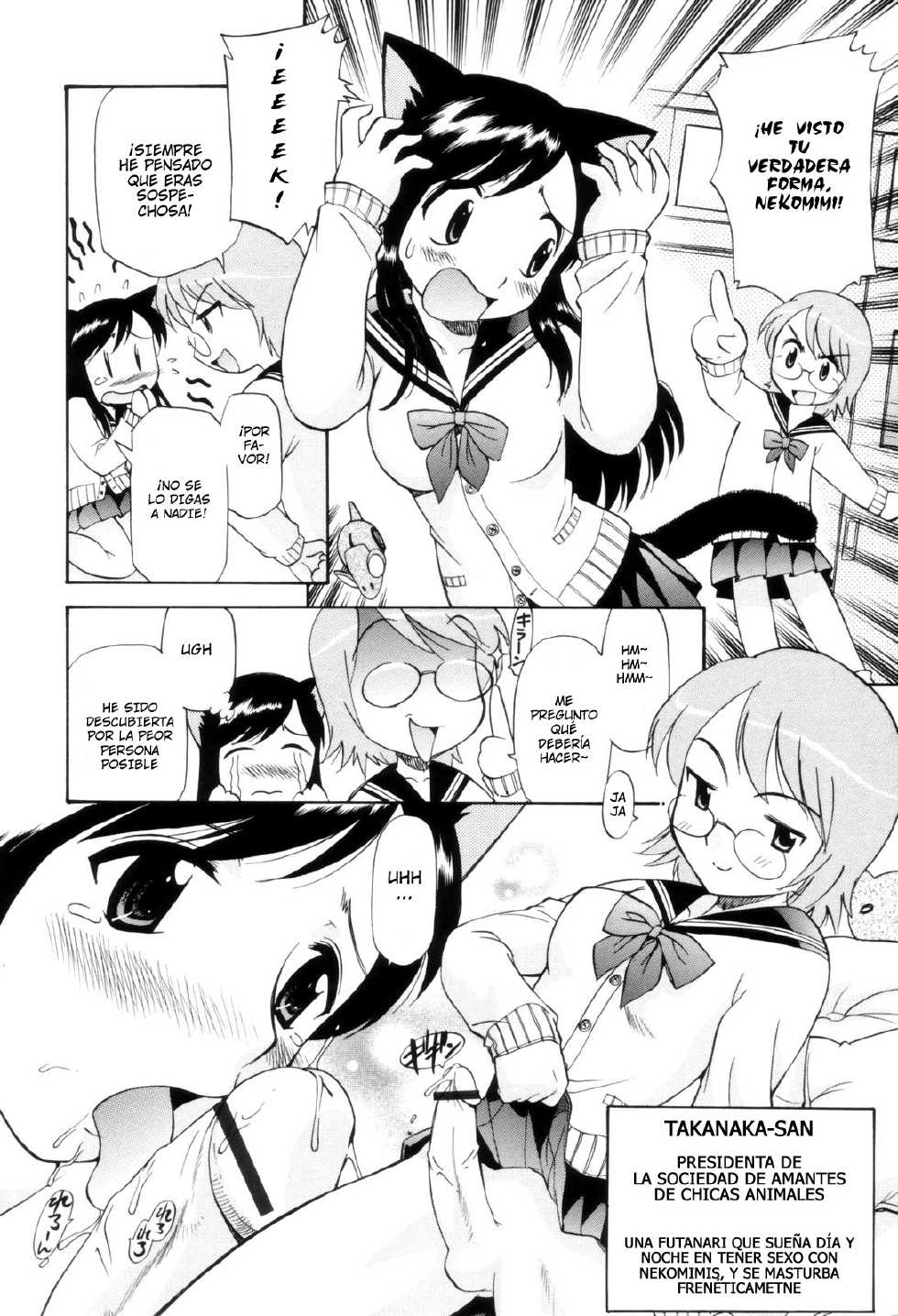 [Kamirenjaku Sanpei] Houkago Nekomimi Fuck! | After School Cat Ear Fuck! (Tonari no Sperma San) [Spanish] [Japandream Scantrad] - Page 2
