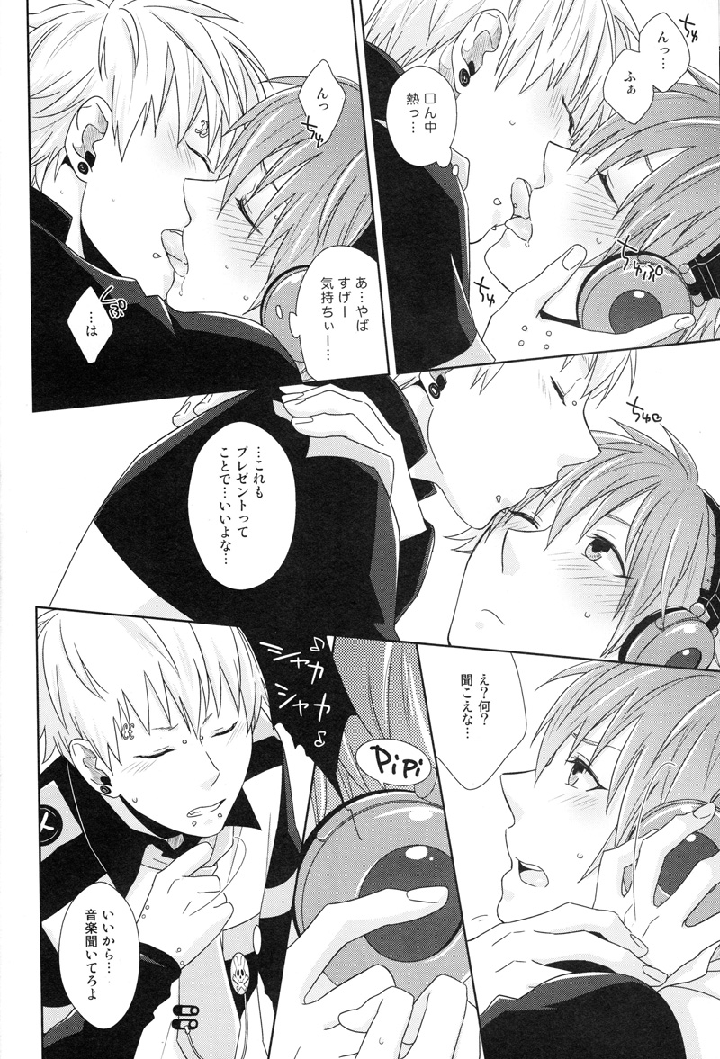 (SPARK7) [±0 (Yoshino Tama)] Happy Sweet Anniversary (DRAMAtical Murder) - Page 19