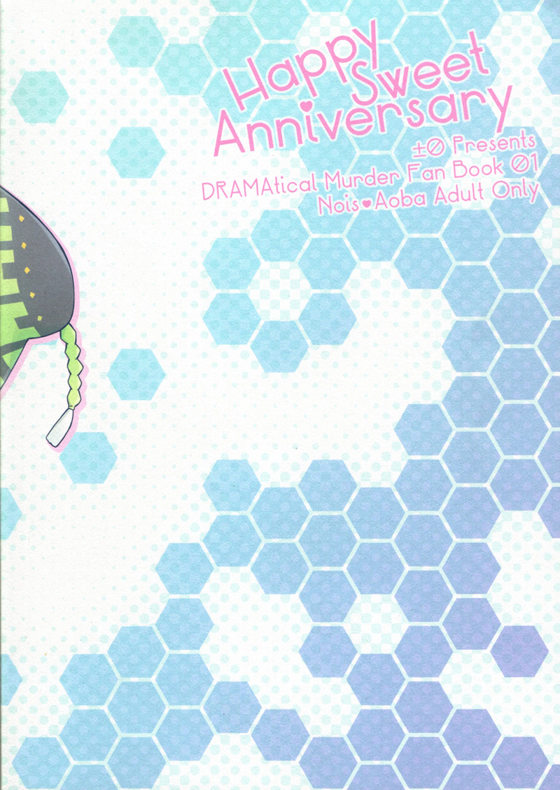 (SPARK7) [±0 (Yoshino Tama)] Happy Sweet Anniversary (DRAMAtical Murder) - Page 34