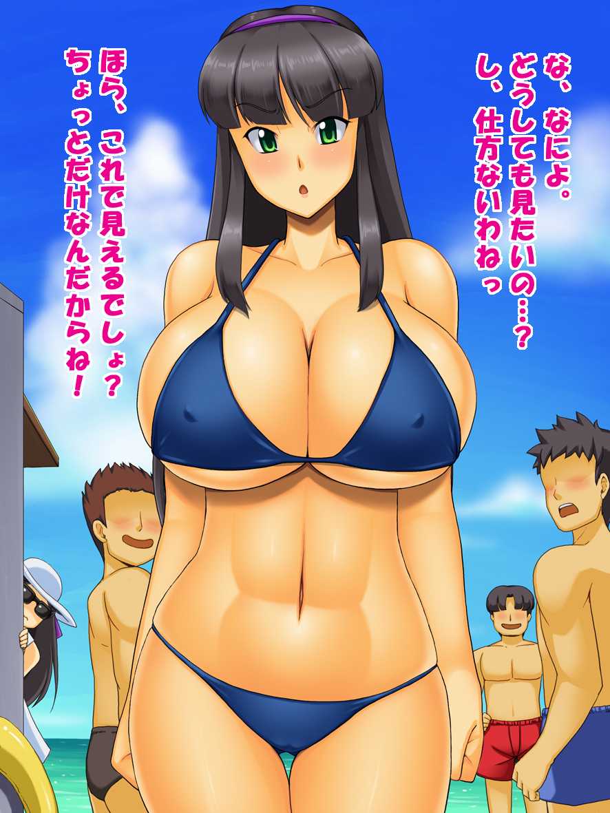 [Tackle Box (Kawanuma Uotsuri)] Saionji-ke no Nichijou Sono 1 - Page 8