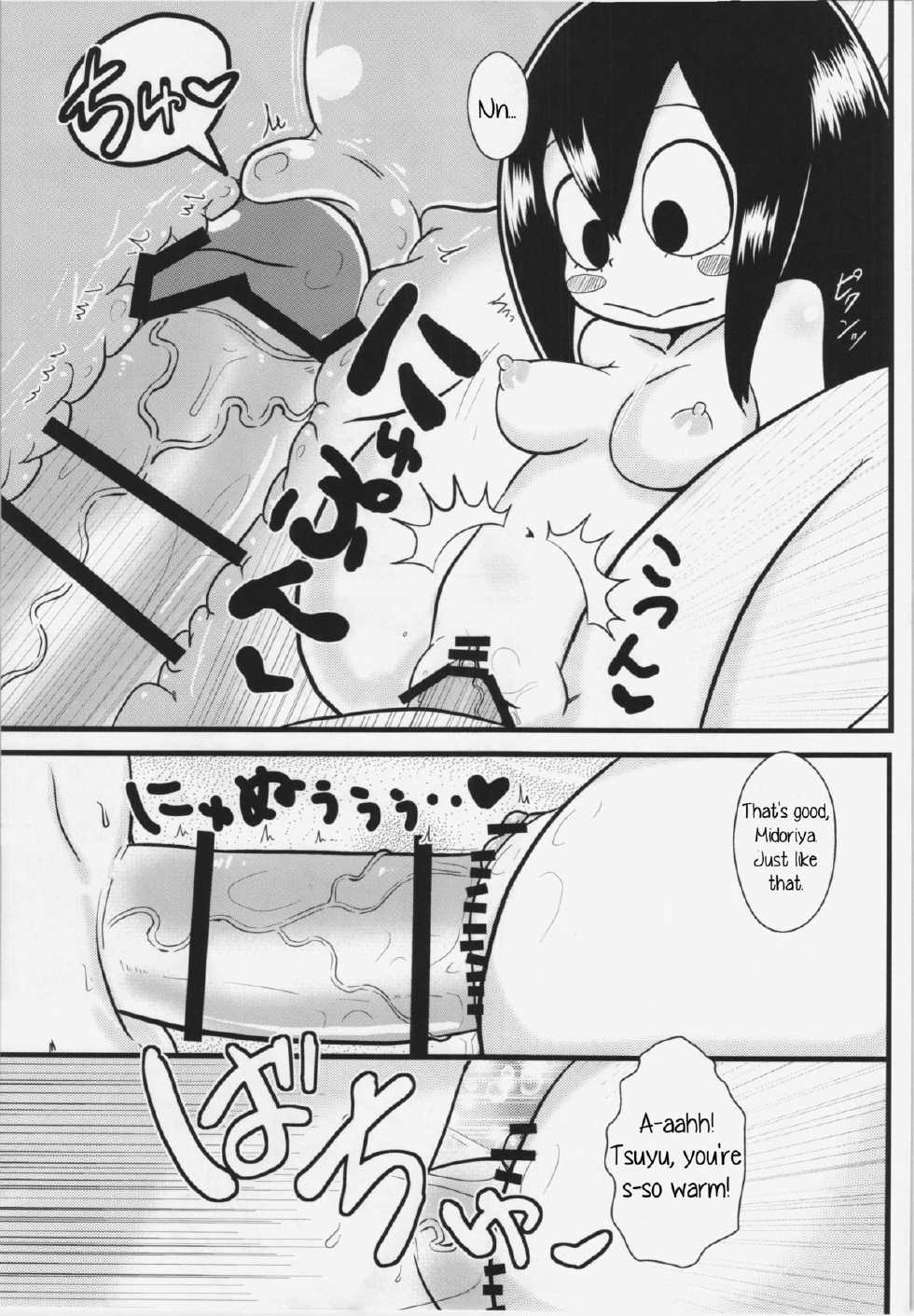 (C87) [Tokyo Tsunamushi Land (Tsunamushi)] Tsuyu-chan to! Ganbare tte Kanji no Dex | Tsuyu and! Some Do-Your-Best DEKX (My Hero Academia) [English] [Justice Translations] - Page 17