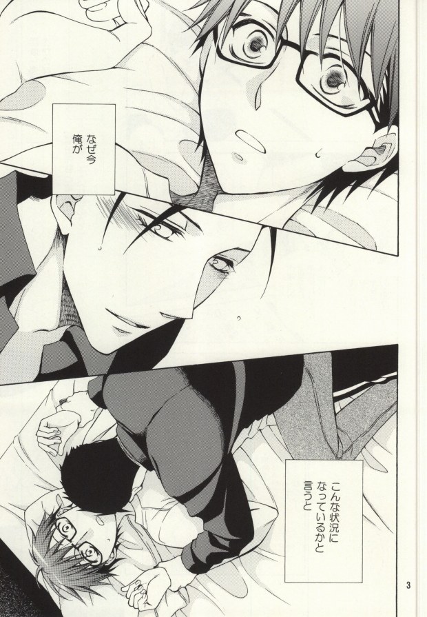 (C85) [Over (Randou Mineru)] HONEY MARK (Silver Spoon) - Page 2