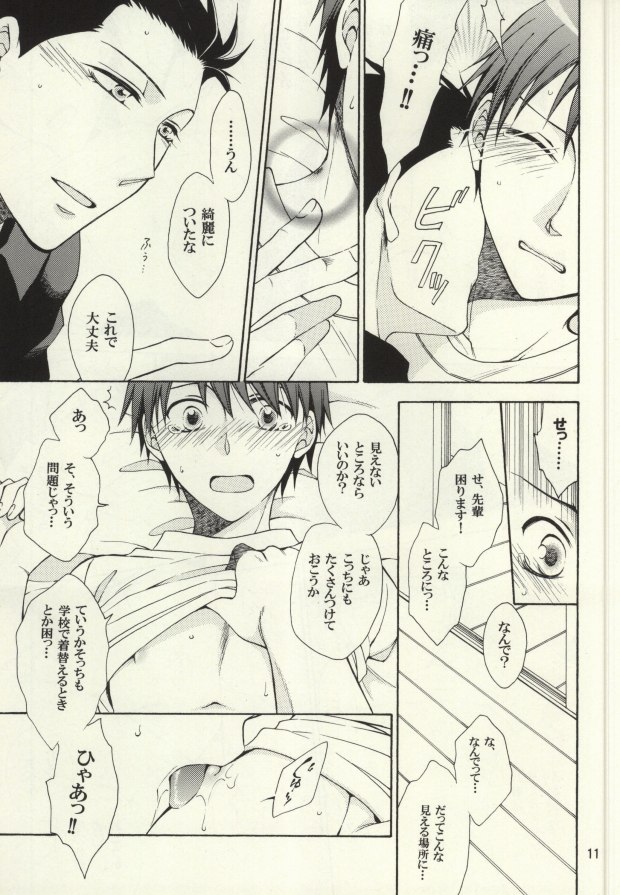 (C85) [Over (Randou Mineru)] HONEY MARK (Silver Spoon) - Page 10