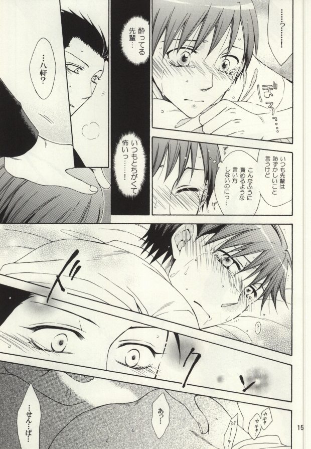 (C85) [Over (Randou Mineru)] HONEY MARK (Silver Spoon) - Page 14