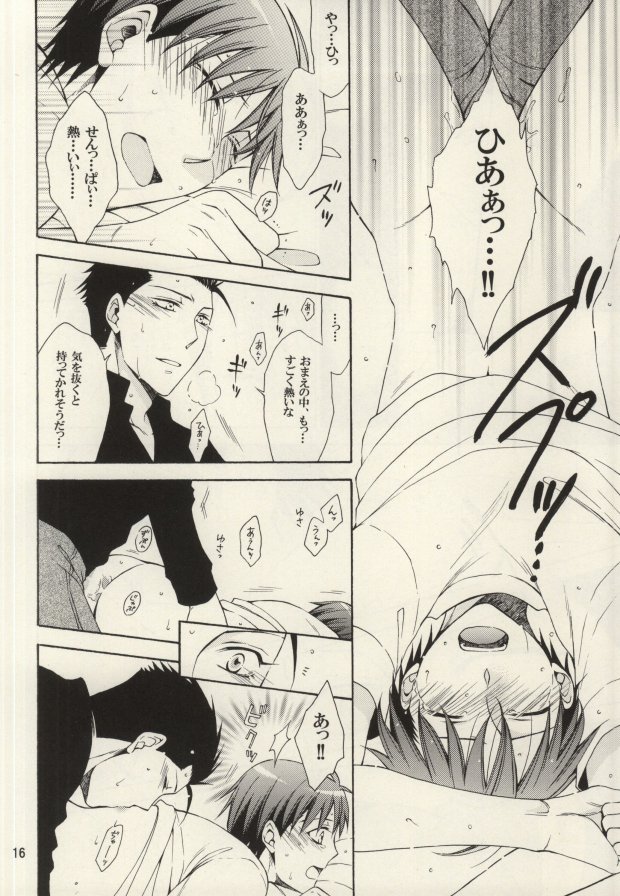 (C85) [Over (Randou Mineru)] HONEY MARK (Silver Spoon) - Page 15